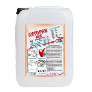 Автошампунь AVTOPAR XXX для легковых автомобилей 20 литров